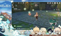 新角色公子爆料视频