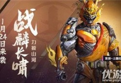 和平精英皮肤最新爆料关羽,和平精英战场再添霸气传奇