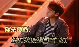 优酷爆料汪苏泷视频下载,汪苏泷精彩视频幕后花絮大放送