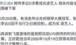 圈内八卦爆料歌单图片大全,八卦爆料歌单大揭秘！