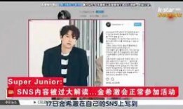 韩娱爆料知乎最新