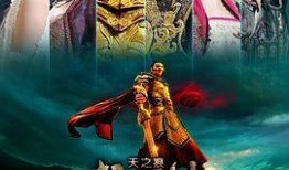 轩辕剑之天之痕在线观看,穿越时空的奇幻冒险之旅