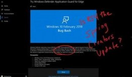 春季更新爆料新闻报道,新功能、新内容抢先看！