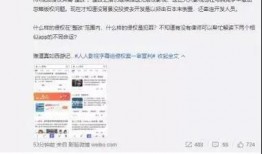 爆料结果怎么看真假啊视频,视频爆料真伪辨析指南