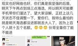 小黑粉最新爆料微博,揭秘娱乐圈最新猛料！”