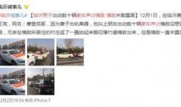 呆呆爆料视频微博最新