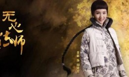 在线观看无心法师全集,探寻千年诅咒，揭秘神秘法术传奇