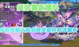 须弥爆料大全图鉴最新版,揭秘神秘世界之秘境奇观