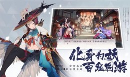 百闻牌最新式神爆料