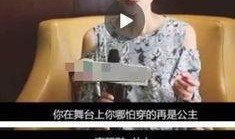 小寒明星爆料视频大全下载,精彩瞬间一网打尽