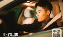 机器男友在线观看,揭秘机器男友的浪漫世界