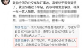 如东网红爆料事件真相视频,真相视频曝光背后的真相