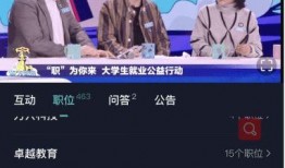 如何才能上央视新闻爆料,揭秘如何成功引起央视关注