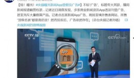 央视新闻爆料假货视频播放,揭秘假货生产与销售黑幕，视频揭露触目惊心真相