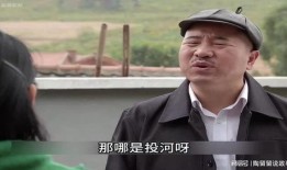 刘能爆料赵四和老婆视频