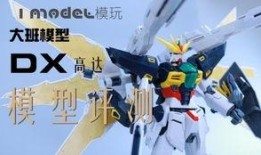 大班模型最新爆料,人工智能领域的颠覆性突破