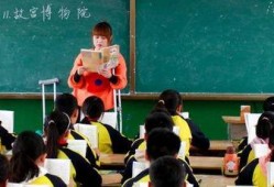 重庆小学爆料事件视频最新,惊人内幕曝光，家长震惊不已