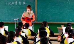 重庆小学爆料事件视频最新,惊人内幕曝光，家长震惊不已