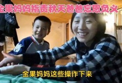 秋天爸爸最新爆料,明星家庭背后的温馨故事