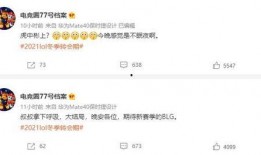 姜振威最新爆料微博号,揭秘娱乐圈最新内幕！