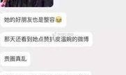新疆网红事件爆料视频,揭秘背后真相与争议