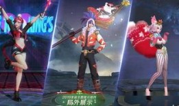 圣诞皮肤最新爆料,揭秘最新爆料，皮肤盛宴即将来袭！