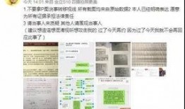 明星的最新爆料公众号,揭秘娱乐圈背后的惊人真相！