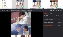 娱乐爆料横屏视频素材,热门横版视频幕后故事大起底