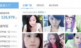 美女爆料丑照视频网站在线观看,美女爆料丑照视频网站在线观看事件全解析