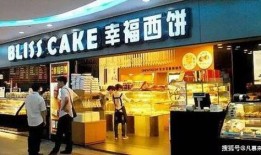 桥南蛋糕店爆料视频大全,视频大全揭秘美味背后的故事