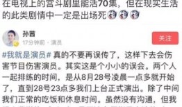 扒爷爆料张雨琦视频,张雨琦视频事件幕后真相曝光
