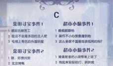 新闻调查爆料人,新闻调查爆料的惊人真相