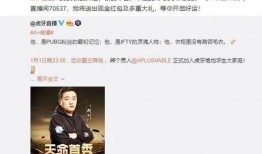 大飞哥爆料奶茶事件视频,揭秘网红奶茶背后的真相