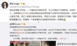 闺蜜爆料挑战视频大全集