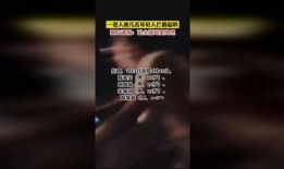 新闻爆料短视频大全最新,揭秘最新爆料大全精彩瞬间