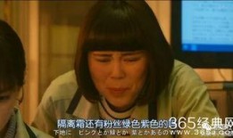 人100靠外表在线观看