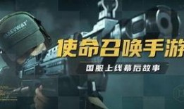 灵魂狙击手在线观看,在线观看，揭秘生死对决的神秘世界