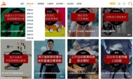 教材最新爆料视频下载网站