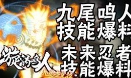 九尾连接名人最新爆料,揭秘名人背后的惊人真相