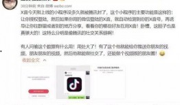 抖音爆料新闻线索怎么写,揭秘新闻背后的真相