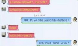 米垃圾最新爆料,最新爆料背后的惊人真相