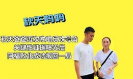 秋天爸爸最新爆料,明星家庭背后的温馨故事