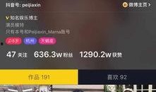 抖音王思聪爆料视频大全,揭秘娱乐圈幕后故事