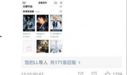 娱乐圈爆料客是哪里人,揭秘幕后风云之地