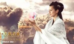 电影嫦娥在线观看,穿越时空的浪漫邂逅