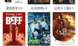 四海八方爆料视频完整版