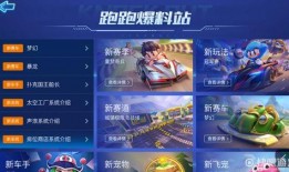 爆料时间游戏视频大全,揭秘爆料背后的精彩瞬间