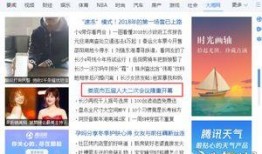 湖南娄底市新闻热点大事件爆料,聚焦重大事件，揭秘幕后真相