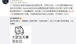 吃瓜最新事件爆料在哪看