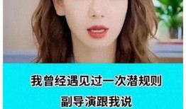 娱乐圈最真实爆料,揭秘明星背后的真实故事